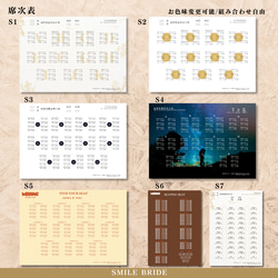 【KODAWARI】こだわりたっぷり！プロフィールブック｜席次表｜メニュー表｜セミオーダー｜8P｜12P 結婚式KPR 14枚目の画像