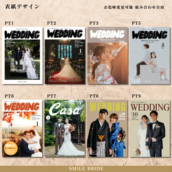 【KODAWARI】こだわりたっぷり！プロフィールブック｜席次表｜メニュー表｜セミオーダー｜8P｜12P 結婚式KPR 8枚目の画像