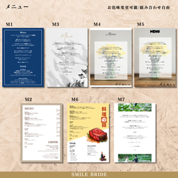 【KODAWARI】こだわりたっぷり！プロフィールブック｜席次表｜メニュー表｜セミオーダー｜8P｜12P 結婚式KPR 12枚目の画像
