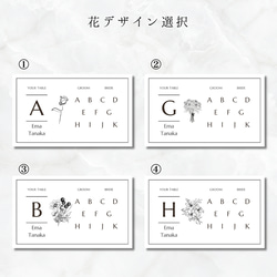 【KODAWARI】こだわりたっぷり！プロフィールブック｜席次表｜メニュー表｜セミオーダー｜8P｜12P 結婚式KPR 19枚目の画像