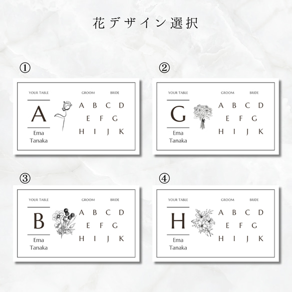 【KODAWARI】こだわりたっぷり！プロフィールブック｜席次表｜メニュー表｜セミオーダー｜8P｜12P 結婚式KPR 19枚目の画像