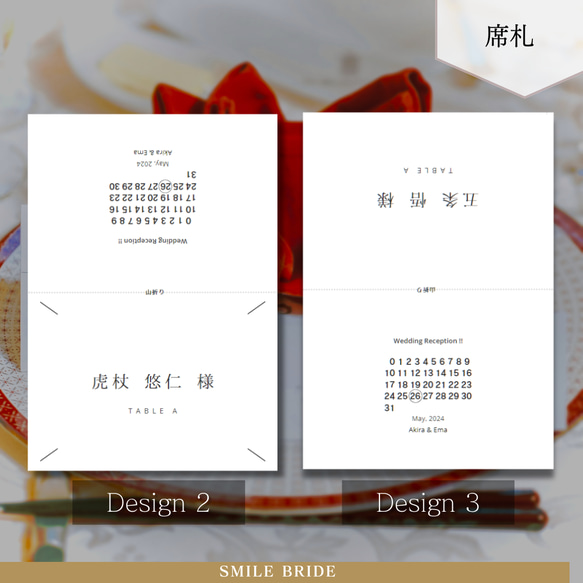 【KODAWARI】こだわりたっぷり！プロフィールブック｜席次表｜メニュー表｜セミオーダー｜8P｜12P 結婚式KPR 18枚目の画像