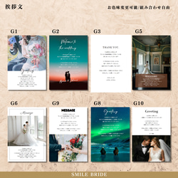 【KODAWARI】こだわりたっぷり！プロフィールブック｜席次表｜メニュー表｜セミオーダー｜8P｜12P 結婚式KPR 10枚目の画像