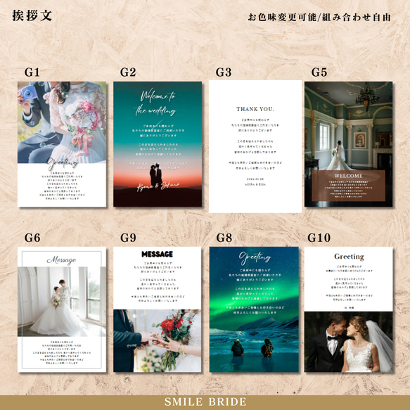 【KODAWARI】こだわりたっぷり！プロフィールブック｜席次表｜メニュー表｜セミオーダー｜8P｜12P 結婚式KPR 10枚目の画像