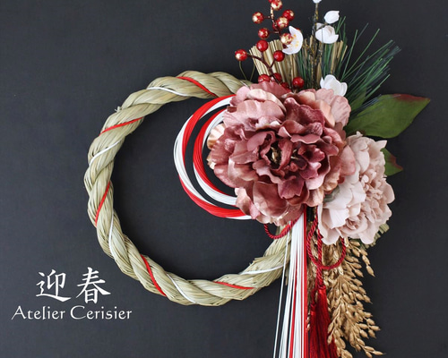 お正月飾り しめ縄＜牡丹 くすみピンク＞しめ飾り アーティフィシャル