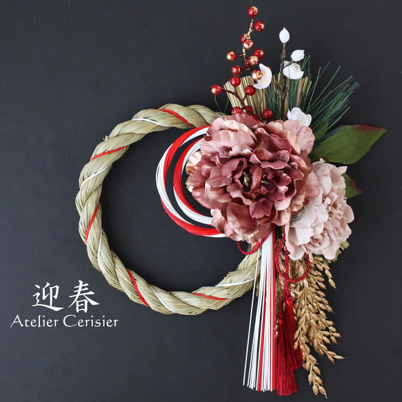 くすみピンクの注連縄