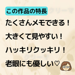 現役講師が作った、ありそうでなかった大きい字のタロットカード  恋愛特化　ビギナー用　ビッグサイズ　学習・暗記に 6枚目の画像