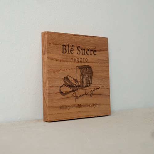 アクリルプレート入り木製看板 サインボード 店舗看板／wn01 表札