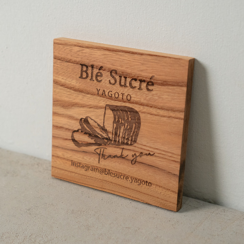 アクリルプレート入り木製看板 サインボード 店舗看板／wn01 表札