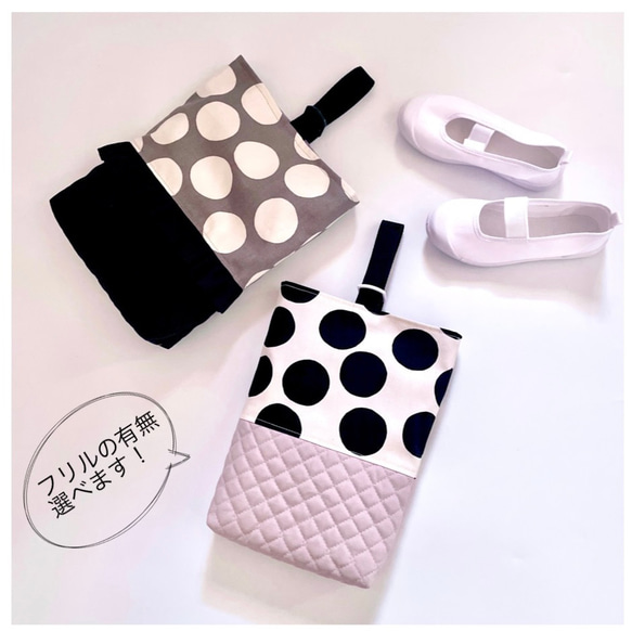12 ハンドメイドフリルシューズケースシューズ袋水玉ドットチェリー