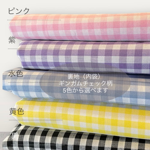 うさぎとチェリー／レッスンバッグ|リバティ|名入れ|刺繍|女の子