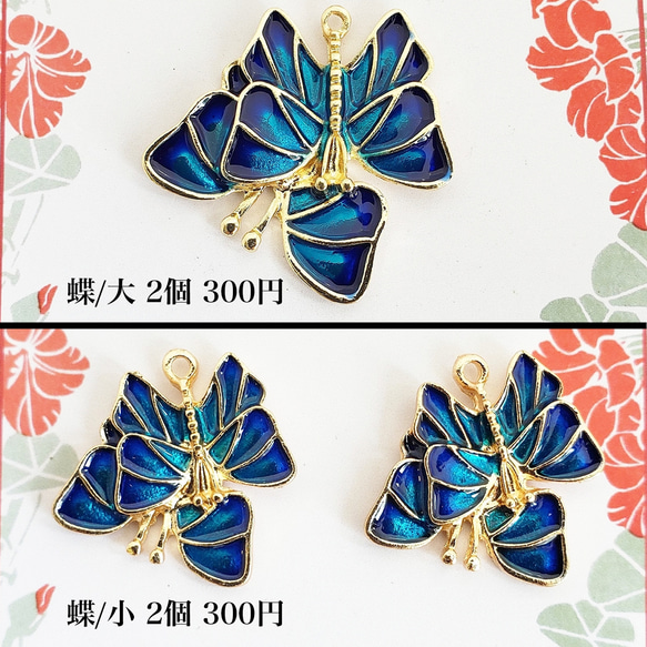 3cm アンシャンテラボ 木製チャーム うま 厚さ3mm/ 馬 ホース