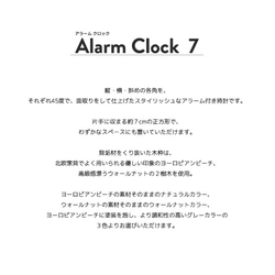KATOMOKU alarm clock 7 ウォールナット km-100WA 2枚目の画像