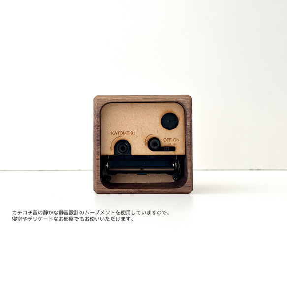 KATOMOKU alarm clock 7 ウォールナット km-100WA 9枚目の画像