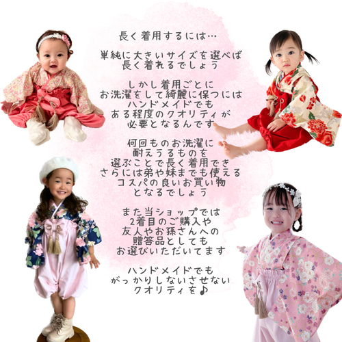 再販【和柄 虎×寅】ハンドメイド ベビー袴 お食い初め お宮参り 再販【和柄 虎×寅】ハンドメイド ベビー袴 お食い初め お宮参り