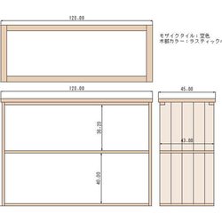 Mami様専用☆空色タイルのオープンカウンター(ラスティックパイン) 1枚目の画像