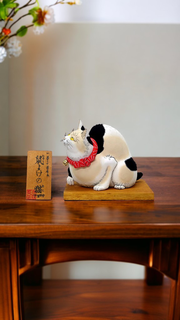 鼠よけの猫　立体置物【限定10点】 鼠よけの猫 木札