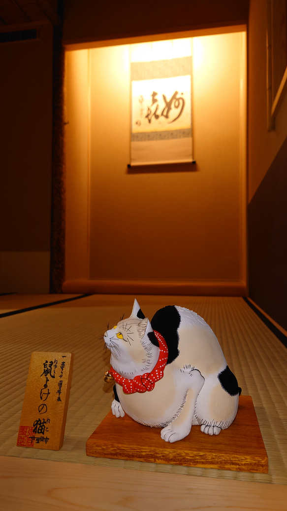 鼠よけの猫　立体置物【限定10点】 鼠よけの猫 木札