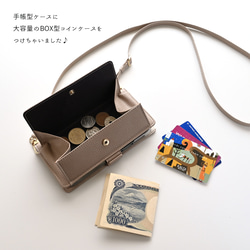 多機種対応 手帳型 【 BOX型コインケース付き simple 名入れ - クラシック - 】 AA86A 2枚目の画像