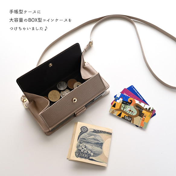 多機種対応 手帳型 【 BOX型コインケース付き simple 名入れ - クラシック - 】 AA86A 2枚目の画像