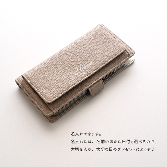 iPhone限定 手帳型 【 BOX型コインケース付き simple 名入れ - クラシック - 】 AA86A 3枚目の画像