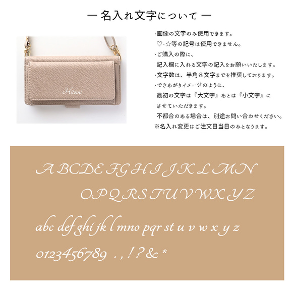 多機種対応 手帳型 【 BOX型コインケース付き simple 名入れ - クラシック - 】 AA86A 12枚目の画像