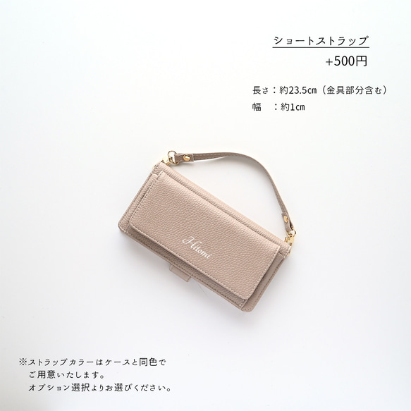 多機種対応 手帳型 【 BOX型コインケース付き simple 名入れ - クラシック - 】 AA86A 9枚目の画像