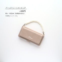 多機種対応 手帳型 【 BOX型コインケース付き simple 名入れ - クラシック - 】 AA86A 10枚目の画像