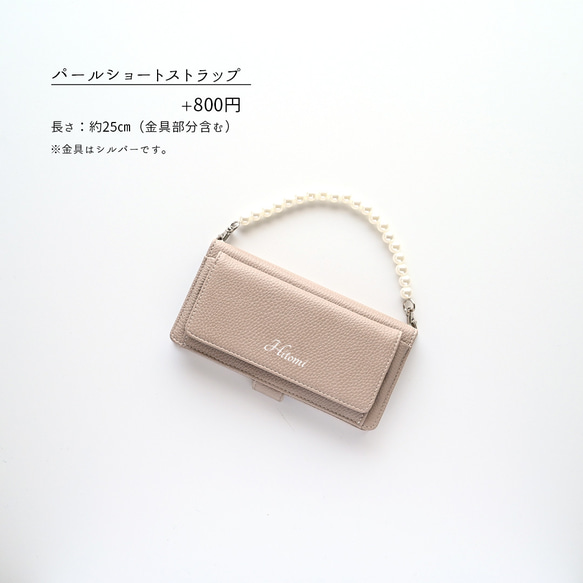 多機種対応 手帳型 【 BOX型コインケース付き simple 名入れ - クラシック - 】 AA86A 10枚目の画像