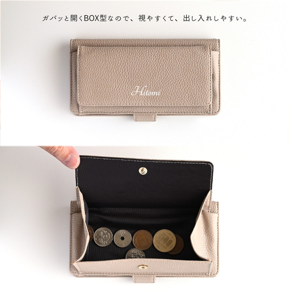 多機種対応 手帳型 【 BOX型コインケース付き simple 名入れ - クラシック - 】 AA86A 4枚目の画像