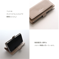 多機種対応 手帳型 【 BOX型コインケース付き simple 名入れ - クラシック - 】 AA86A 7枚目の画像
