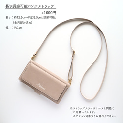 多機種対応 手帳型 【 BOX型コインケース付き simple 名入れ - クラシック - 】 AA86A 8枚目の画像