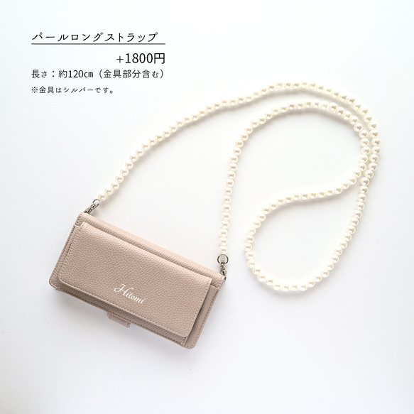 多機種対応 手帳型 【 BOX型コインケース付き simple 名入れ - クラシック - 】 AA86A 11枚目の画像