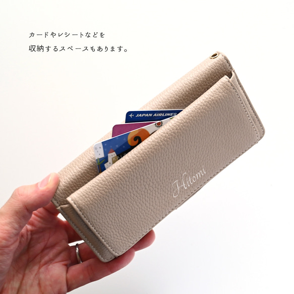 多機種対応 手帳型 【 BOX型コインケース付き simple 名入れ - クラシック - 】 AA86A 5枚目の画像