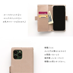 多機種対応 手帳型 【 BOX型コインケース付き simple 名入れ - クラシック - 】 AA86A 6枚目の画像