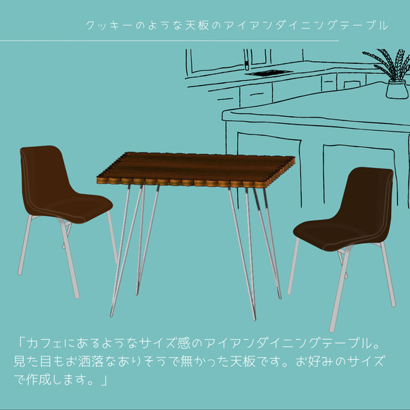 オーダーメイド 職人手作り アイアンダイニングテーブル カフェテーブル 天然木 無垢材 インテリア 家具 LR2018 2枚目の画像