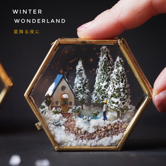 ジオラマアート】星降る夜に⭐︎雪景色のミニチュアアート／クリスマス 
