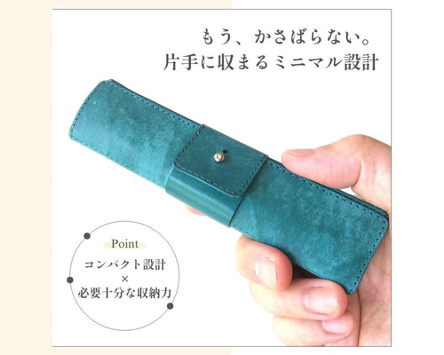 極薄革のロールペンケース ターキーブルー 本革 マヤベリーversion
