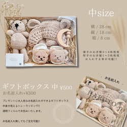 即納《 クマさん帽子 & マフラー 》マフラー / 子供服 / 出産祝い / ベビー服 / ベビー用品 / NI-035 8枚目の画像