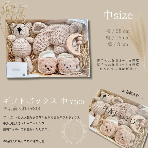 即納《 クマさん帽子 & マフラー 》マフラー / 子供服 / 出産祝い / ベビー服 / ベビー用品 / NI-035 8枚目の画像