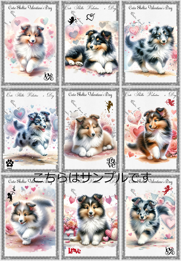 オリジナル 生地 ブロックデザイン ハンドメイド素材 犬柄 シェルティ 1枚目の画像