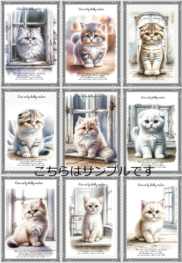 オリジナル 生地 ブロックデザイン ハンドメイド素材 クラフト ビンテージ 猫 1枚目の画像