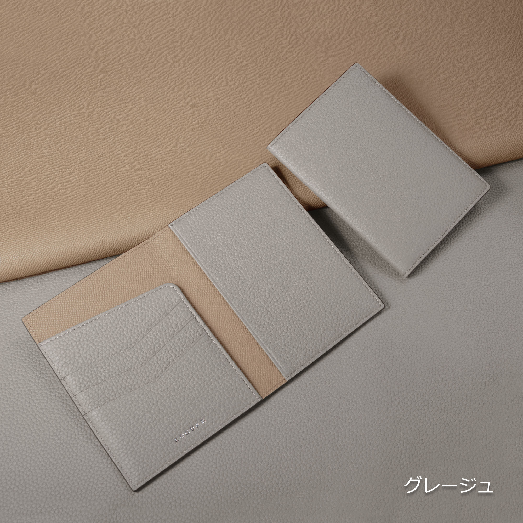 本革 パスポートケース パスポートカバー グリーン<COPPAT-Green>