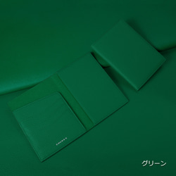 本革 パスポートケース パスポートカバー グリーン<COPPAT-Green> 2枚目の画像