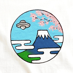 長袖 Tシャツ 『 日本とUFO 』 男女兼用  ロンT ワンポイント 富士山 桜 2枚目の画像