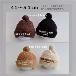 即納《 baby knit hat 》カジュアル / 出産祝い / ニット帽 /ギフト / お名前入り / NI-034 2枚目の画像