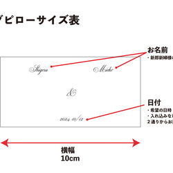 桜の樹のリングピロー 8枚目の画像