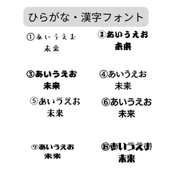 【期間限定価格】ネームキーホルダー　彫刻　木製　結婚式　プレゼント　贈り物　おそろい　席札　推し活　名前 5枚目の画像