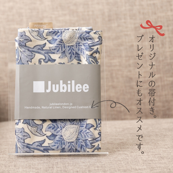 Jubilee サテン クッションカバー jubileecushionSD-ME010 5枚目の画像