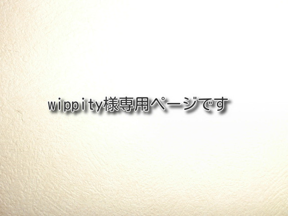 ドニゴールツイードくまぽーち/タータンチェック綿麻くまぽーち紺 1枚目の画像